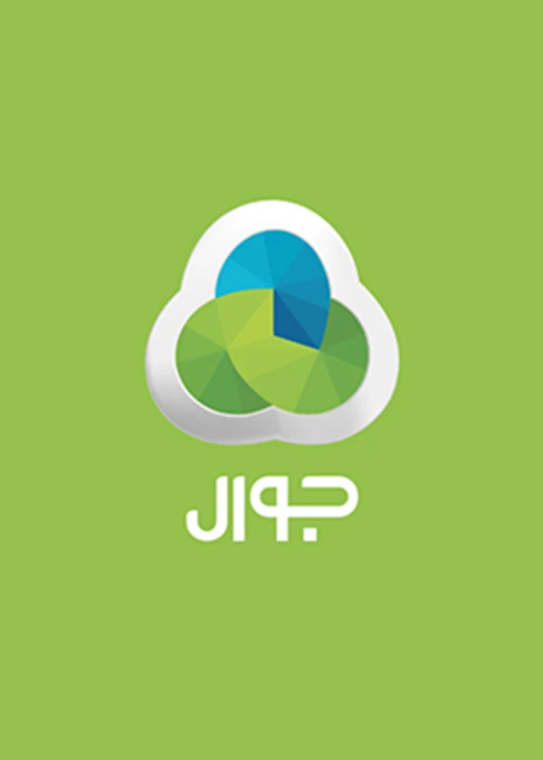 رصيد جوال بقيمة 100 ₪