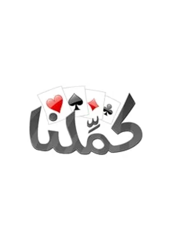 كمّلنا: 12000 Golden Cards (INT)